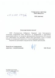 ����� ��� ������������� ���������