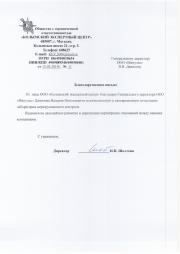 ����� ��� ��������� ���������� �����