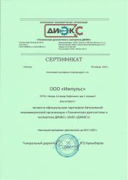 �������������� ����� ��� �������